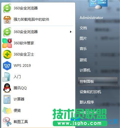 Win7系統(tǒng)中英雄聯(lián)盟打字很卡怎么辦？