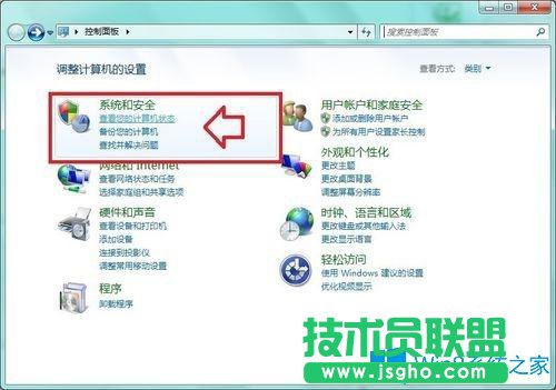 Win7系統(tǒng)運(yùn)行兩個(gè)世界2提示Two worldII停止工作如何解決？