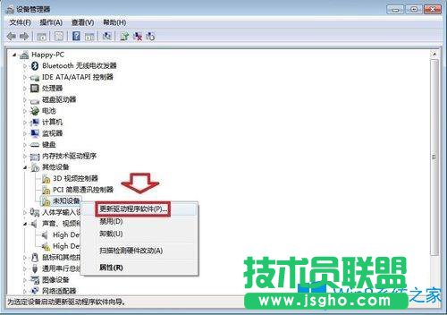 Win7系統(tǒng)運(yùn)行兩個(gè)世界2提示Two worldII停止工作如何解決？