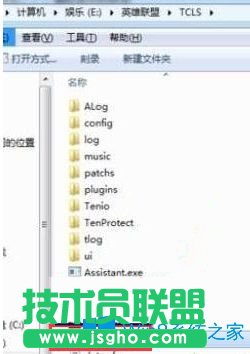 Win7系統(tǒng)下英雄聯(lián)盟更新包md5校驗(yàn)失敗怎么辦？