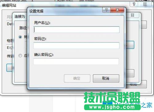 Win7系統(tǒng)下IIS7無(wú)法驗(yàn)證對(duì)路徑怎么辦？