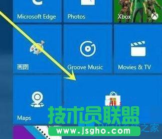 Win10系統(tǒng)下onenote無法啟動怎么辦？