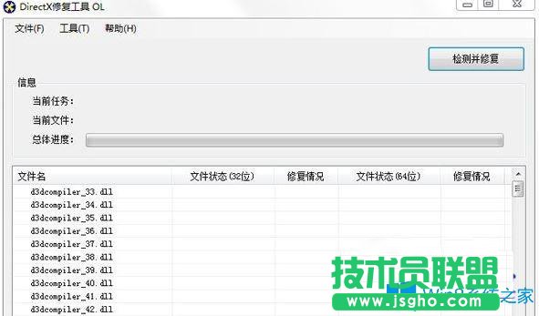 Win10系統(tǒng)下騎馬與砍殺游戲打不開怎么辦？