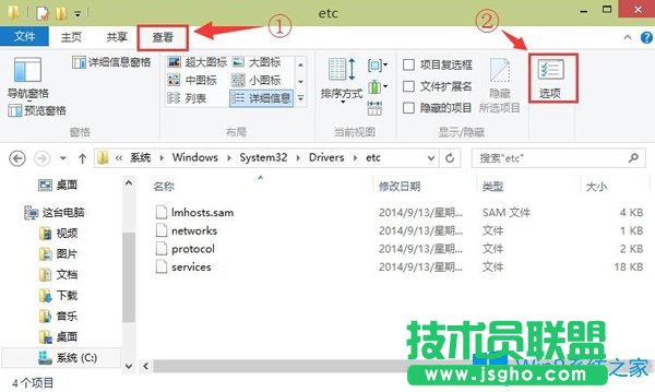 安裝完Win10系統(tǒng)后發(fā)現(xiàn)hosts文件不見了怎么辦？