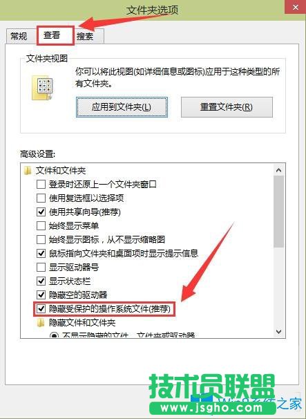 安裝完Win10系統(tǒng)后發(fā)現(xiàn)hosts文件不見了怎么辦？