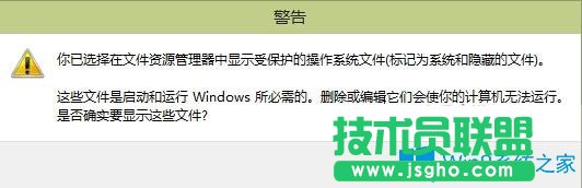 安裝完Win10系統(tǒng)后發(fā)現(xiàn)hosts文件不見了怎么辦？