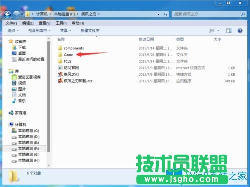 Win7系統(tǒng)玩疾風之刃顯示器輸入不支持怎么辦？