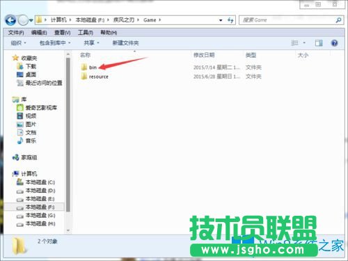 Win7系統(tǒng)玩疾風之刃顯示器輸入不支持怎么辦？