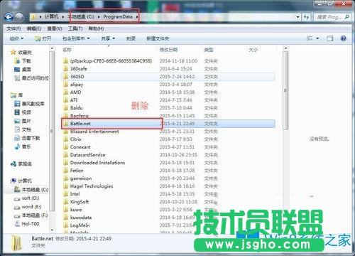 Win7系統(tǒng)下爐石傳說無法下載更新或卡死怎么辦？