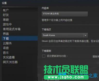 Win10系統(tǒng)下h1z1更新不了怎么辦？