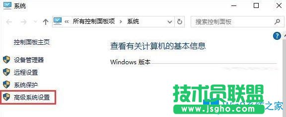 Win10系統(tǒng)玩看門狗2出現(xiàn)藍屏怎么辦？