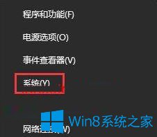 Win10系統(tǒng)玩看門狗2出現(xiàn)藍屏怎么辦？