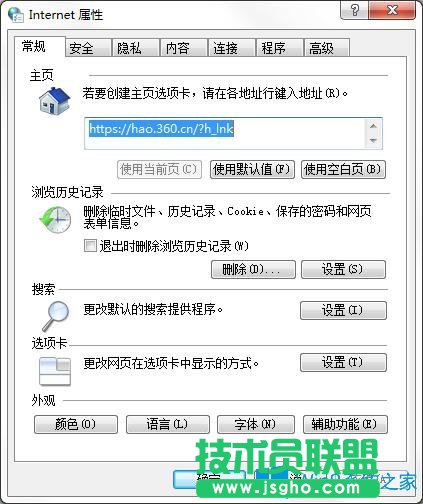 Win7系統(tǒng)lol登錄服務器沒響應怎么修復？