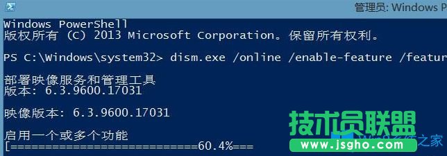 Win10系統(tǒng)怎么離線安裝.NET3.5？