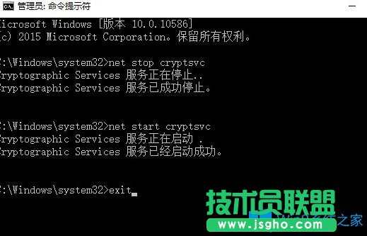 Win10電腦bing工具欄一直自動(dòng)更新怎么辦？