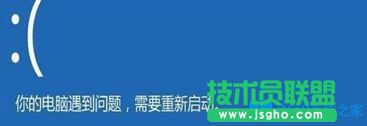 Win10系統(tǒng)藍屏怎么檢查？