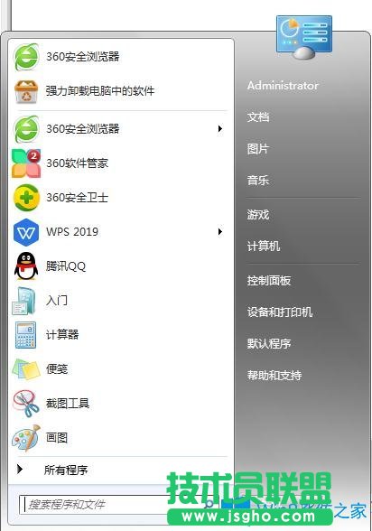 Win7系統(tǒng)玩英雄聯(lián)盟游戲鼠標(biāo)指針總是消失怎么辦？