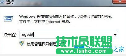 Win7系統(tǒng)玩英雄聯盟總提示error report怎么辦？