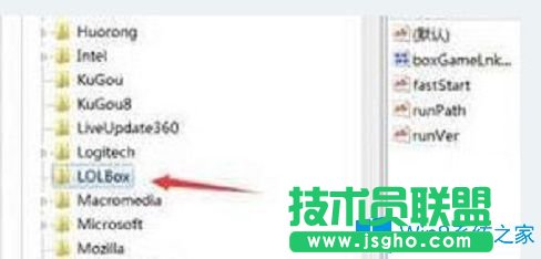 Win7系統(tǒng)玩英雄聯盟總提示error report怎么辦？