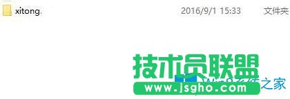 Win10系統(tǒng)如何新建無法刪除的文件夾？