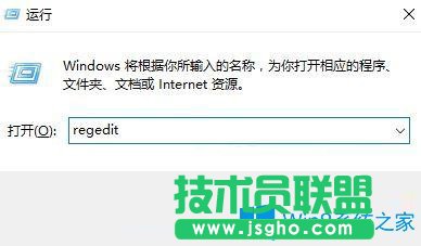 Win10開機(jī)啟動(dòng)程序不自動(dòng)運(yùn)行怎么辦？