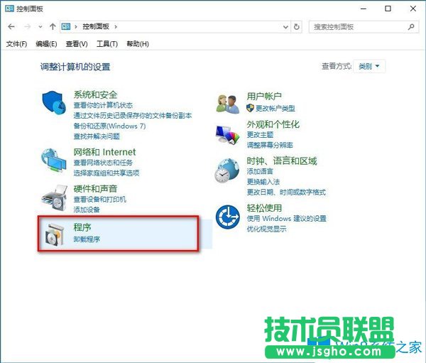 Win10系統(tǒng)怎么禁用IE瀏覽器？