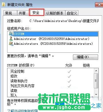 Win7系統(tǒng)玩饑荒游戲提示“error during initialization”錯(cuò)誤怎么辦？