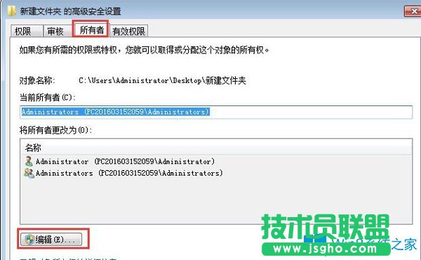 Win7系統(tǒng)玩饑荒游戲提示“error during initialization”錯(cuò)誤怎么辦？