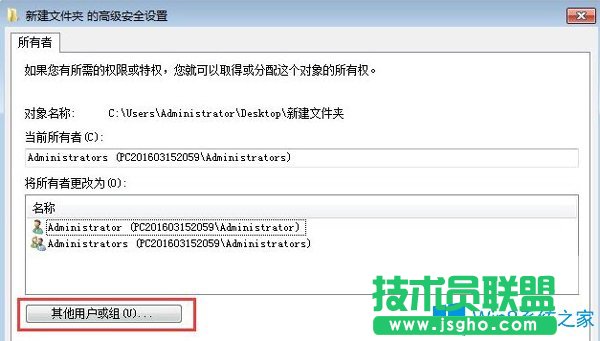 Win7系統(tǒng)玩饑荒游戲提示“error during initialization”錯(cuò)誤怎么辦？