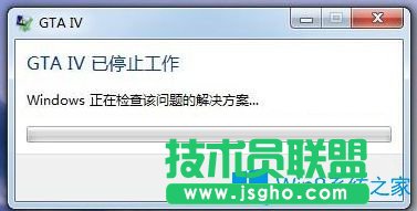 Win7系統(tǒng)玩不了gta4提示停止工作如何解決？