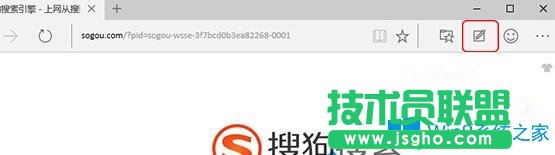 Win10系統(tǒng)edge瀏覽器中的web筆記功能如何使用？