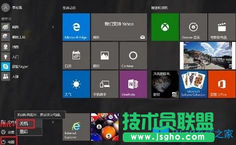 Win10系統(tǒng)下Edge瀏覽器內(nèi)微軟自帶輸入法沒有候選框如何解決？