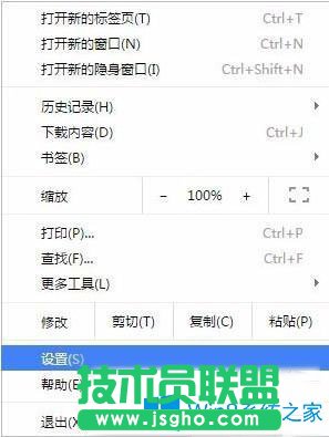 Win7系統(tǒng)谷歌Chrome瀏覽器怎么刪除記住的賬號(hào)和密碼？