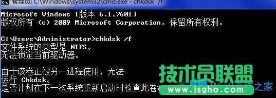 Win7系統(tǒng)開(kāi)機(jī)提示錯(cuò)誤代碼0xc0000102怎么辦？