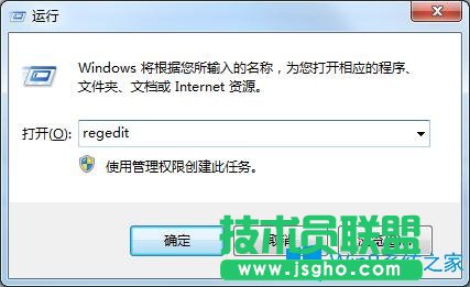 Win7系統(tǒng)IE瀏覽器主頁(yè)總是被2345篡改怎么辦？