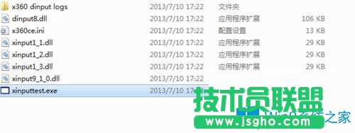 Win7系統(tǒng)玩忍者龍劍傳Z時(shí)手柄用不了游戲進(jìn)不去如何解決？