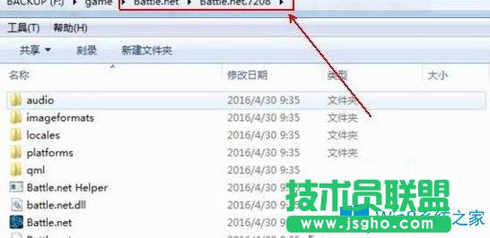 Win7電腦無法安裝守望先鋒提示操作系統(tǒng)未能滿足配置要求如何解決？