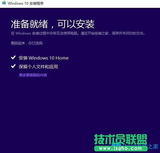 Win10專業(yè)版怎么恢復到家庭版？