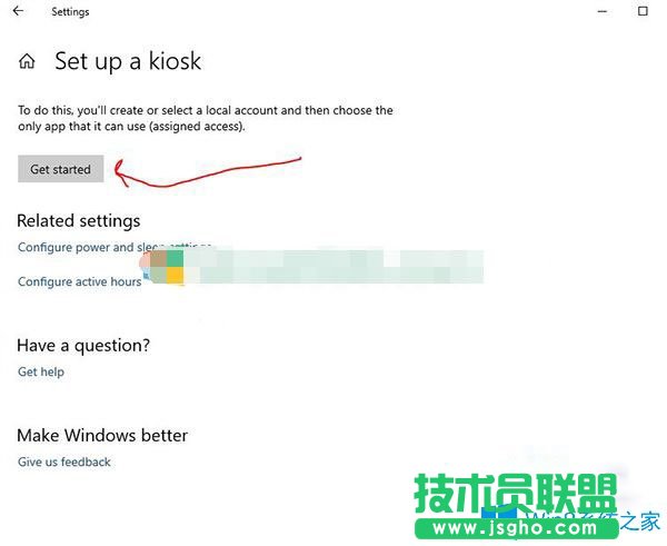 Win10系統(tǒng)怎么啟用Kiosk模式？