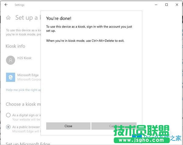 Win10系統(tǒng)怎么啟用Kiosk模式？