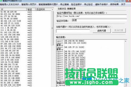 Win7系統(tǒng)登錄不上cf提示CF File Watcher怎么辦？