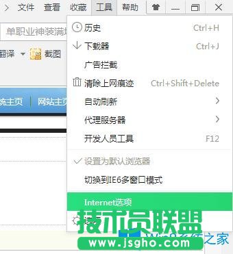 Win7系統(tǒng)如何在IE瀏覽器找到緩存音樂(lè)？