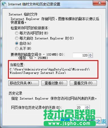 Win7系統(tǒng)如何在IE瀏覽器找到緩存音樂(lè)？