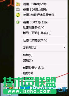 Win7系統(tǒng)下玩紅警共和國(guó)之輝窗口化怎么設(shè)置？