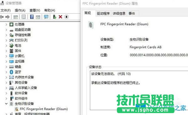 Win10系統(tǒng)登陸選項沒有PIN碼和指紋怎么辦？