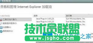 Win7系統(tǒng)ie9瀏覽器出錯提示已停止工作如何解決？