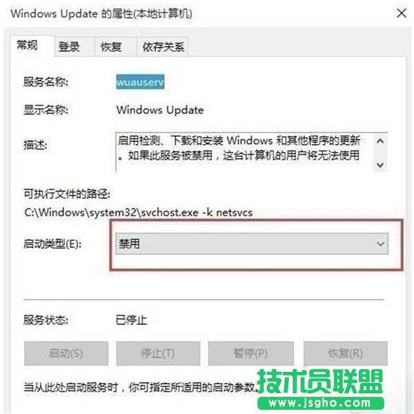 Win10系統(tǒng)更新一半突然暫停或者取消怎么辦？