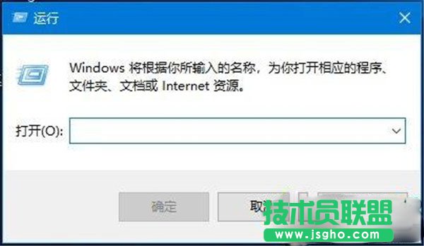 WIN10系統(tǒng)要如何打開運行？