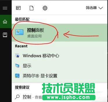 Win10系統(tǒng)中Windows移動中心打不開要怎么辦呢？