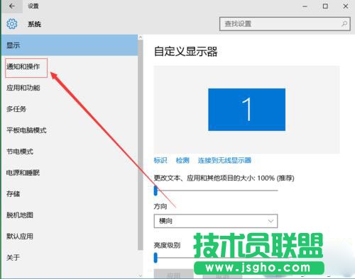 Win10系統(tǒng)如何才能隱藏音量圖標？